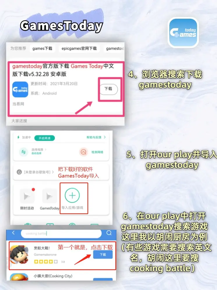 玩球平台官网外服安卓app截图2